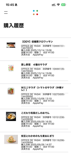 私のYASAI PAYの購入履歴のスクリーンショット