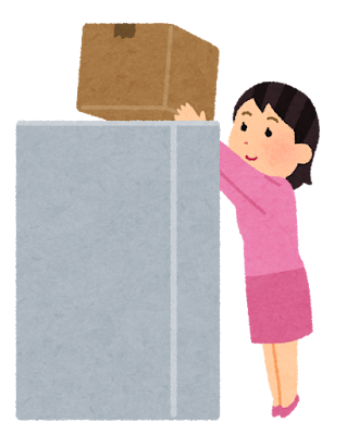 棚に上げるイラスト